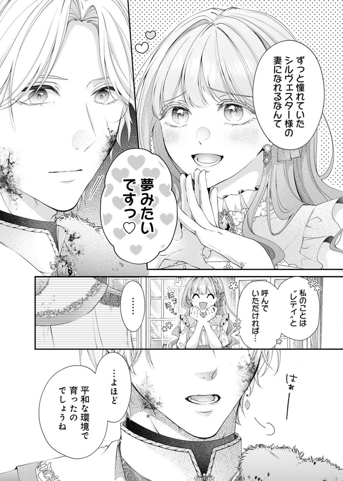 P36