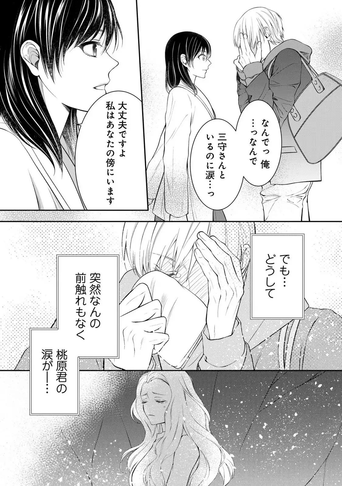 P23
