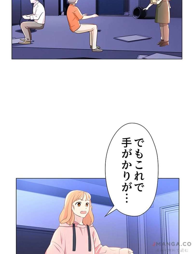 P61