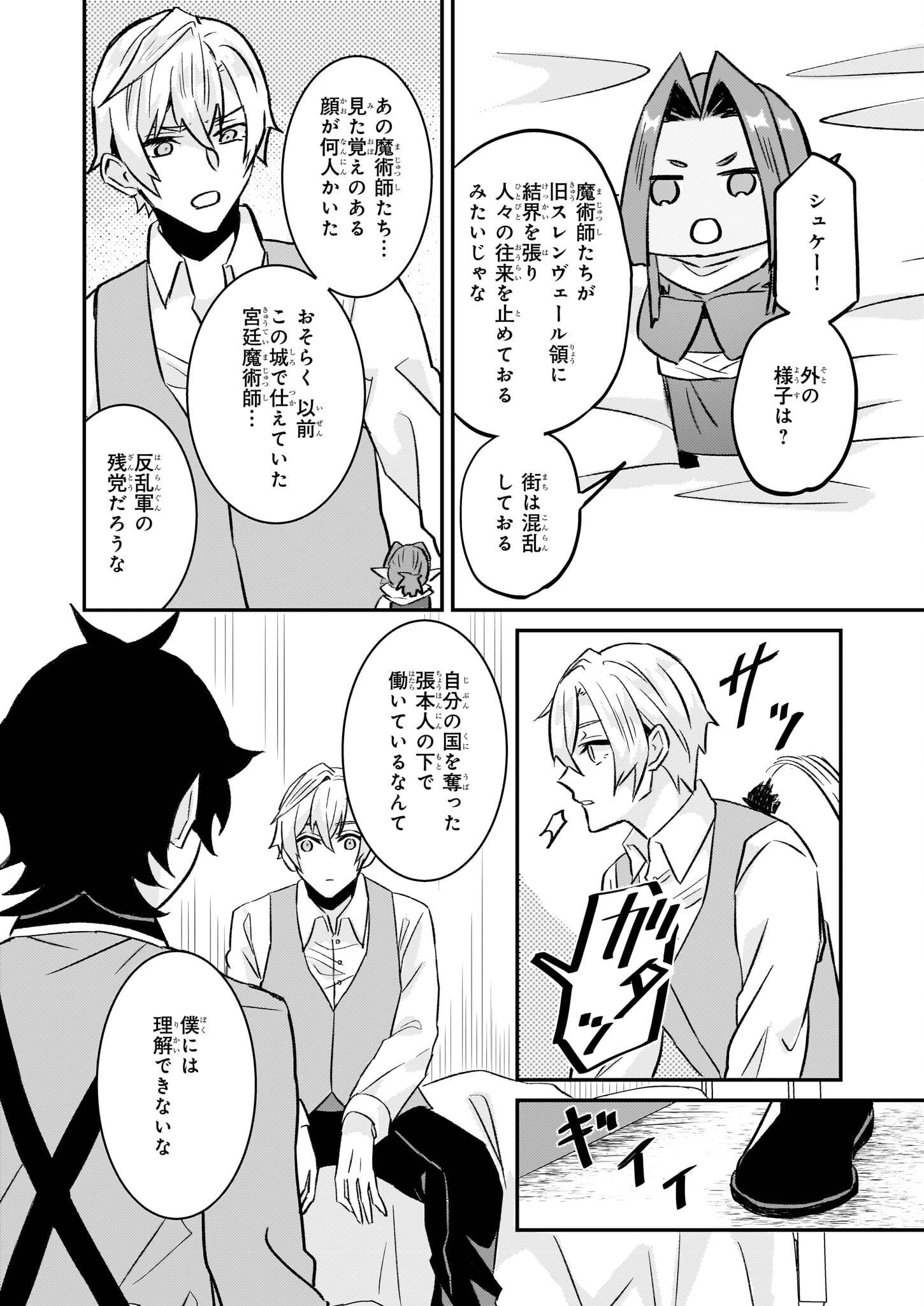 P28