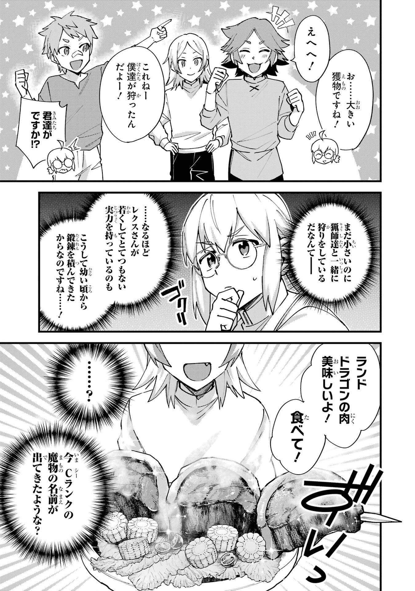 P33