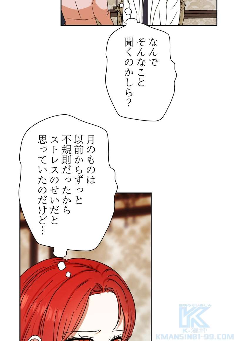 P61