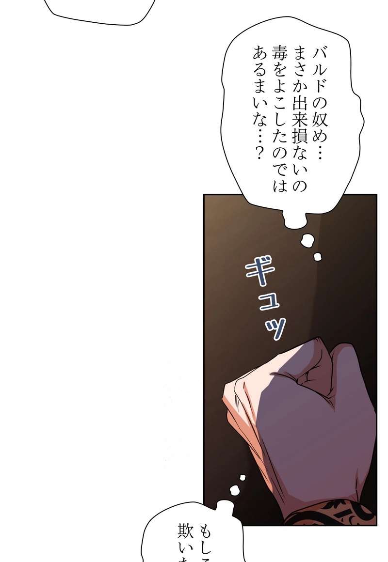 P54