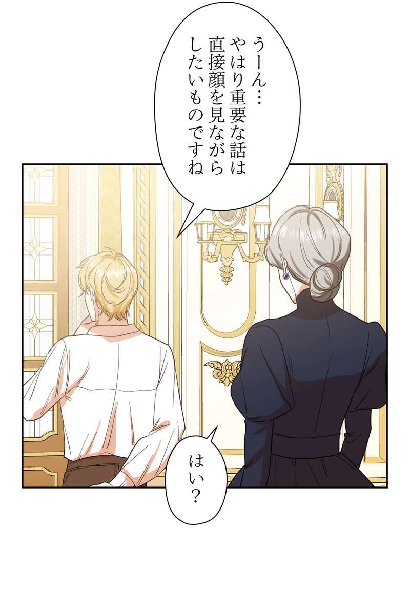 P77