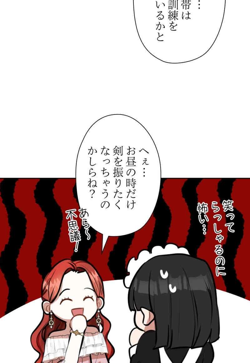 P54