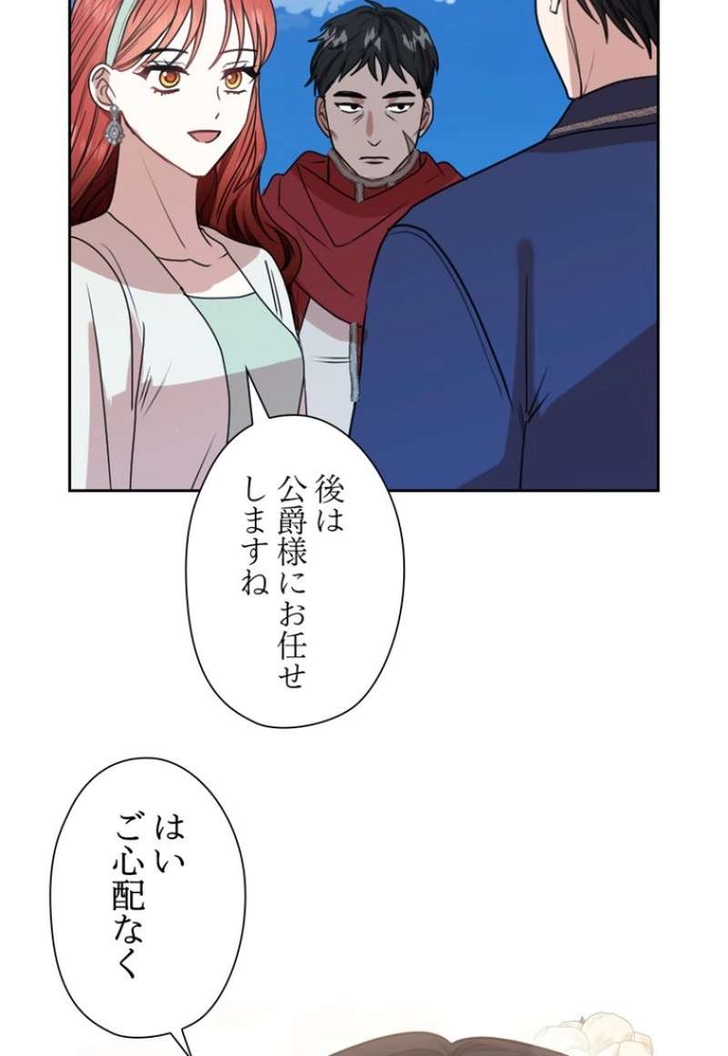 P54