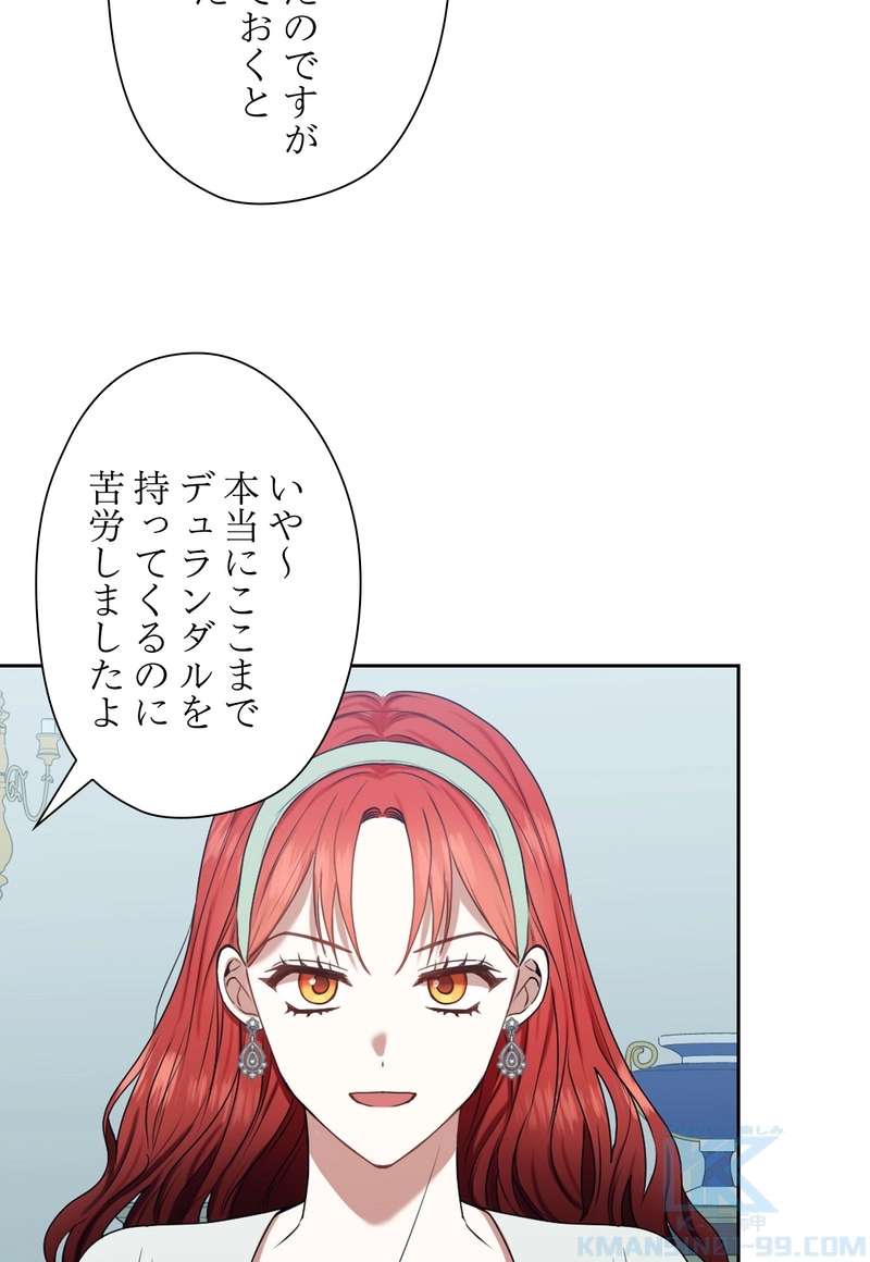 P61