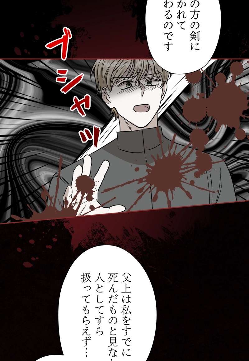 P53
