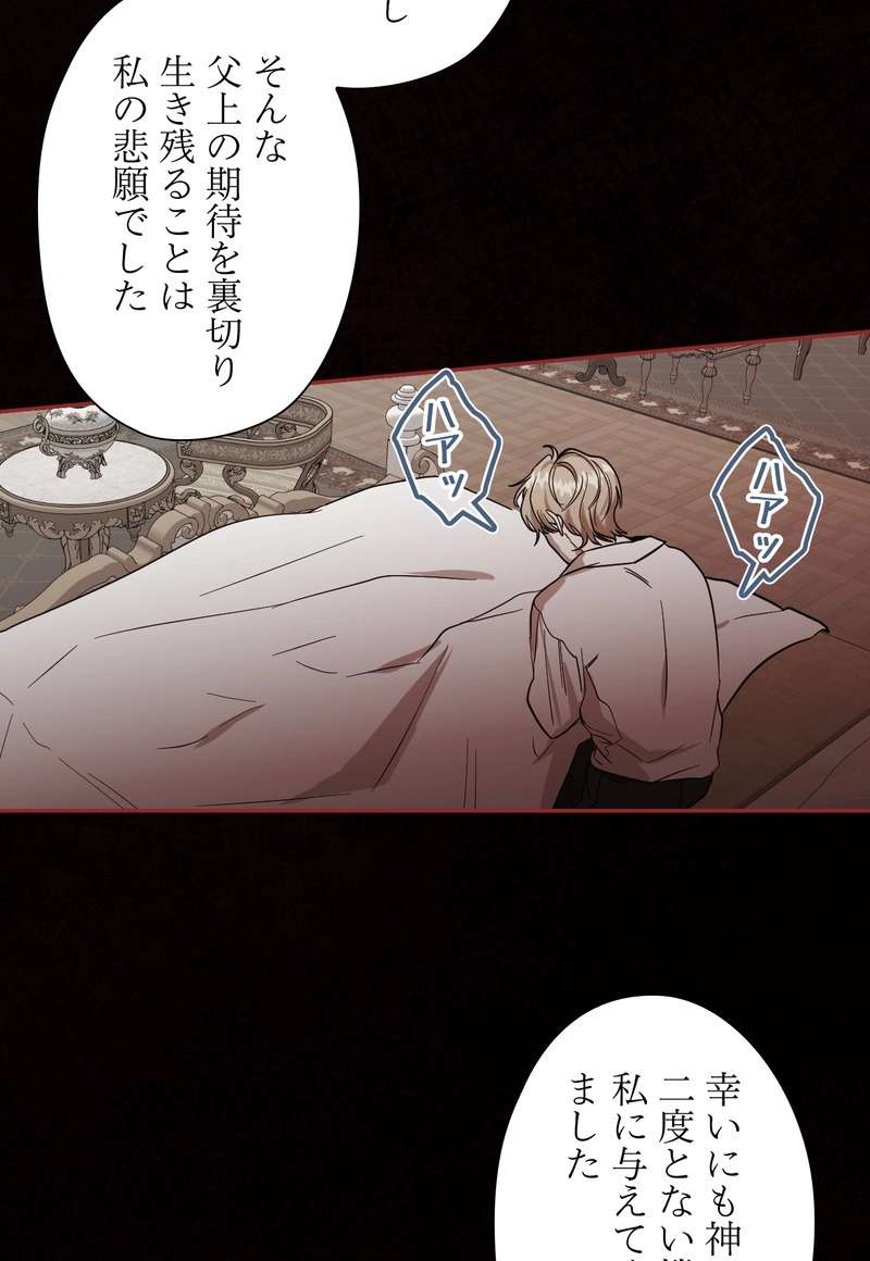 P54