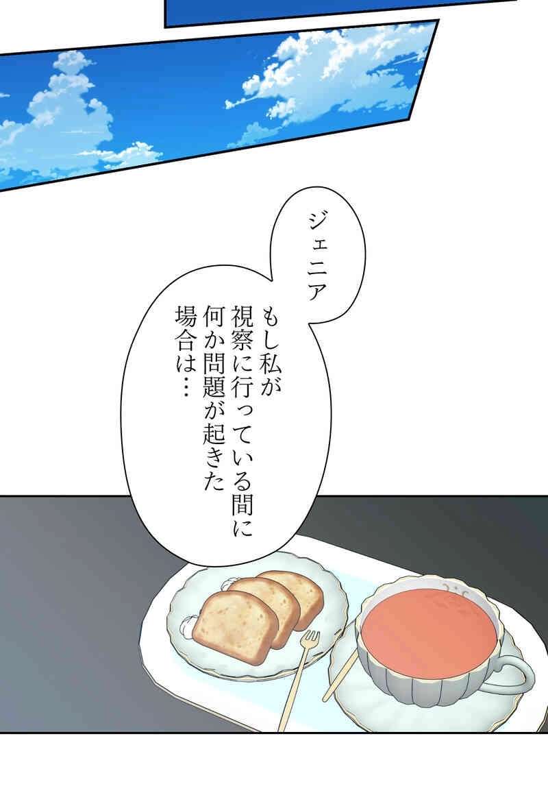 P39