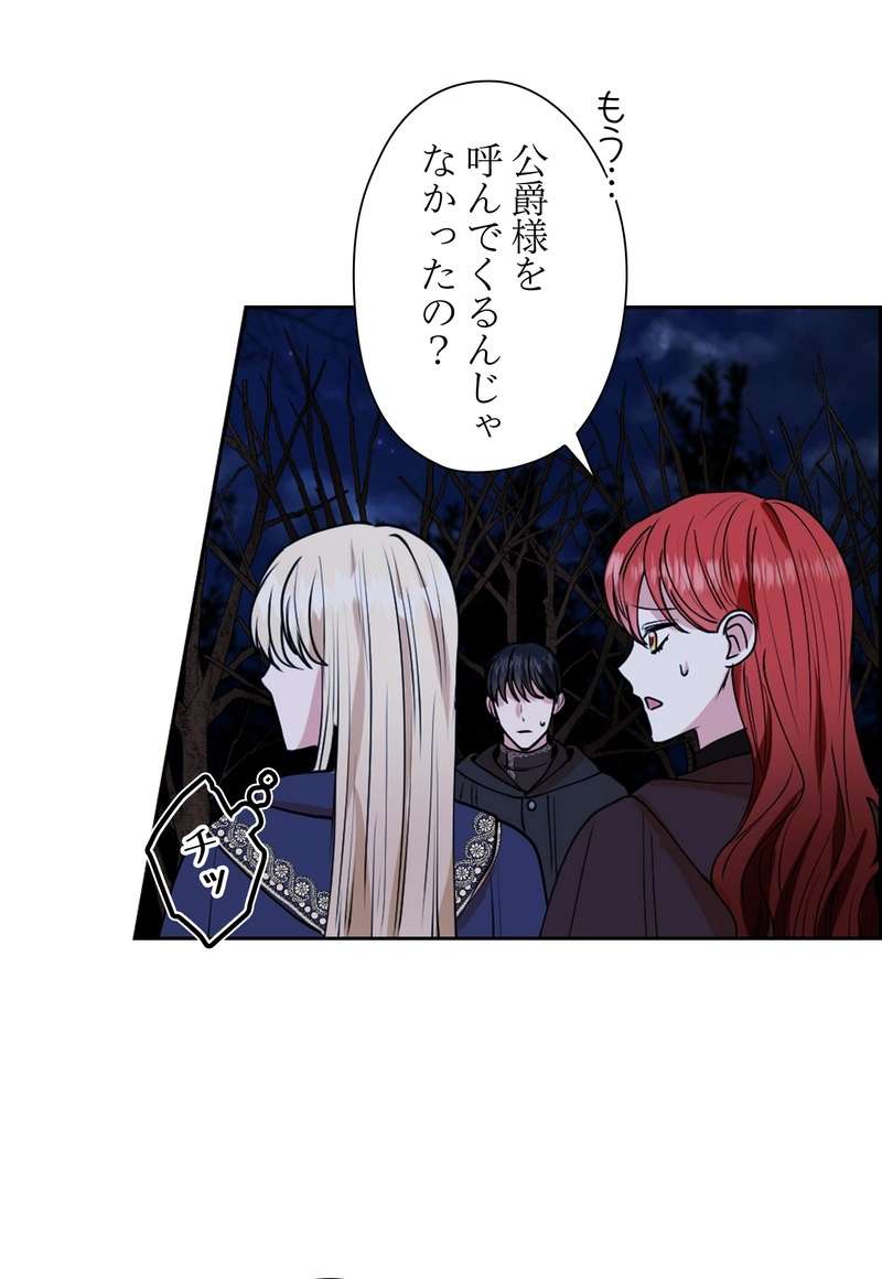 P54