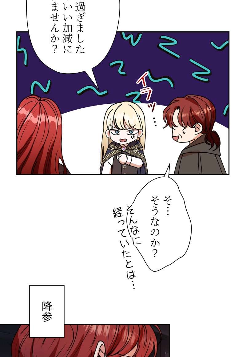 P74