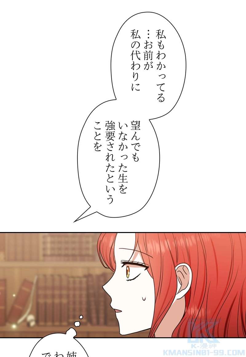 P58