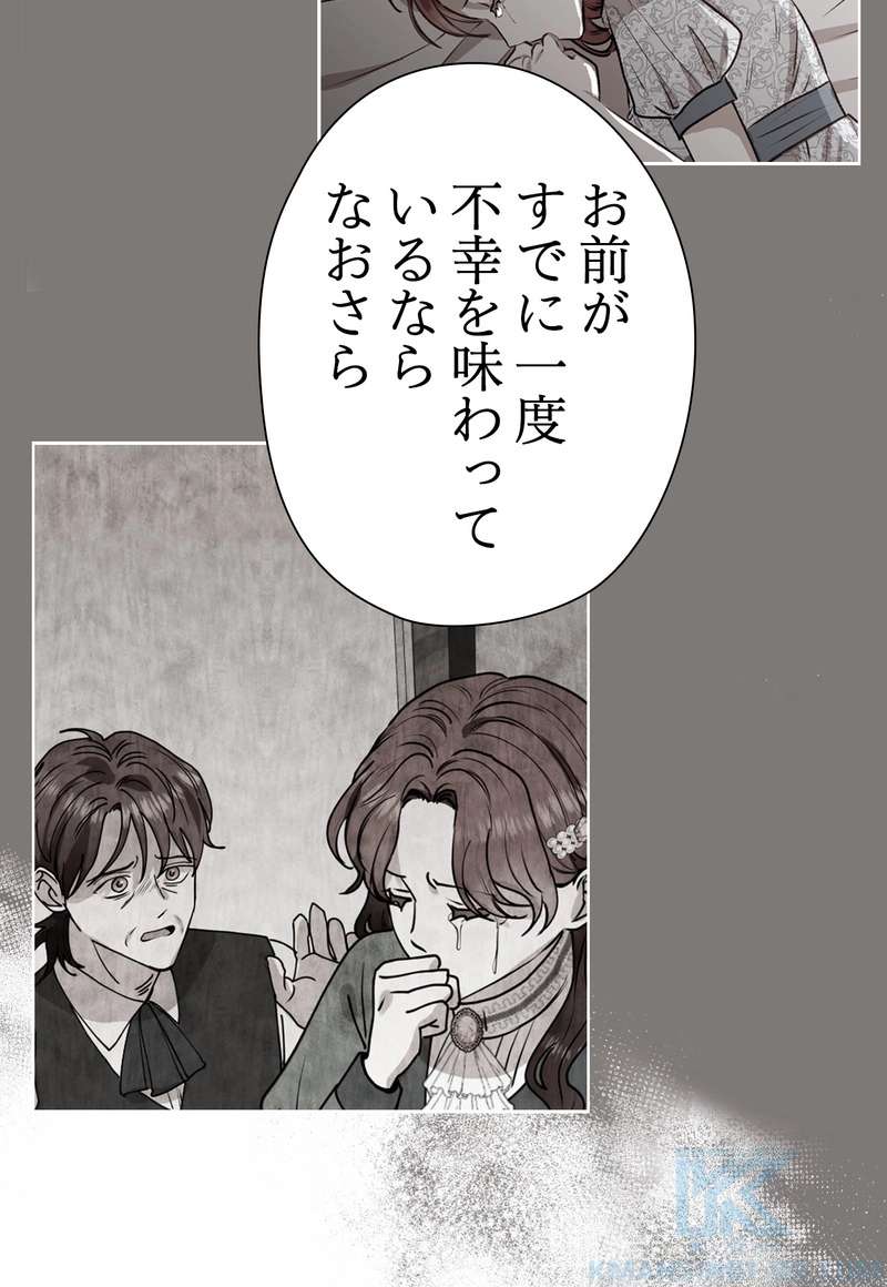 P61