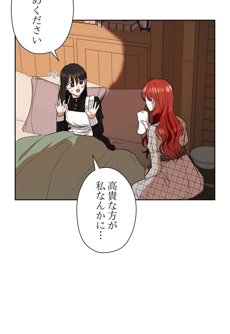 P54