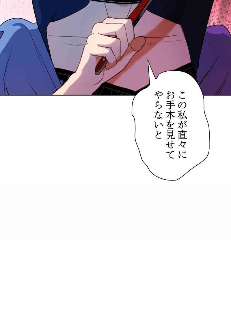 P61