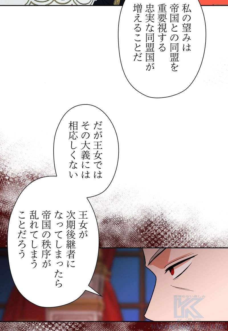 P61