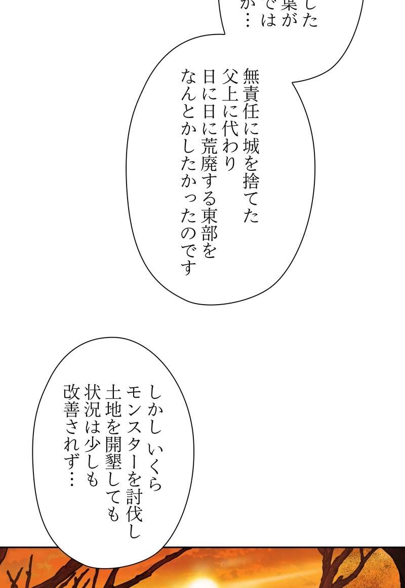 P54