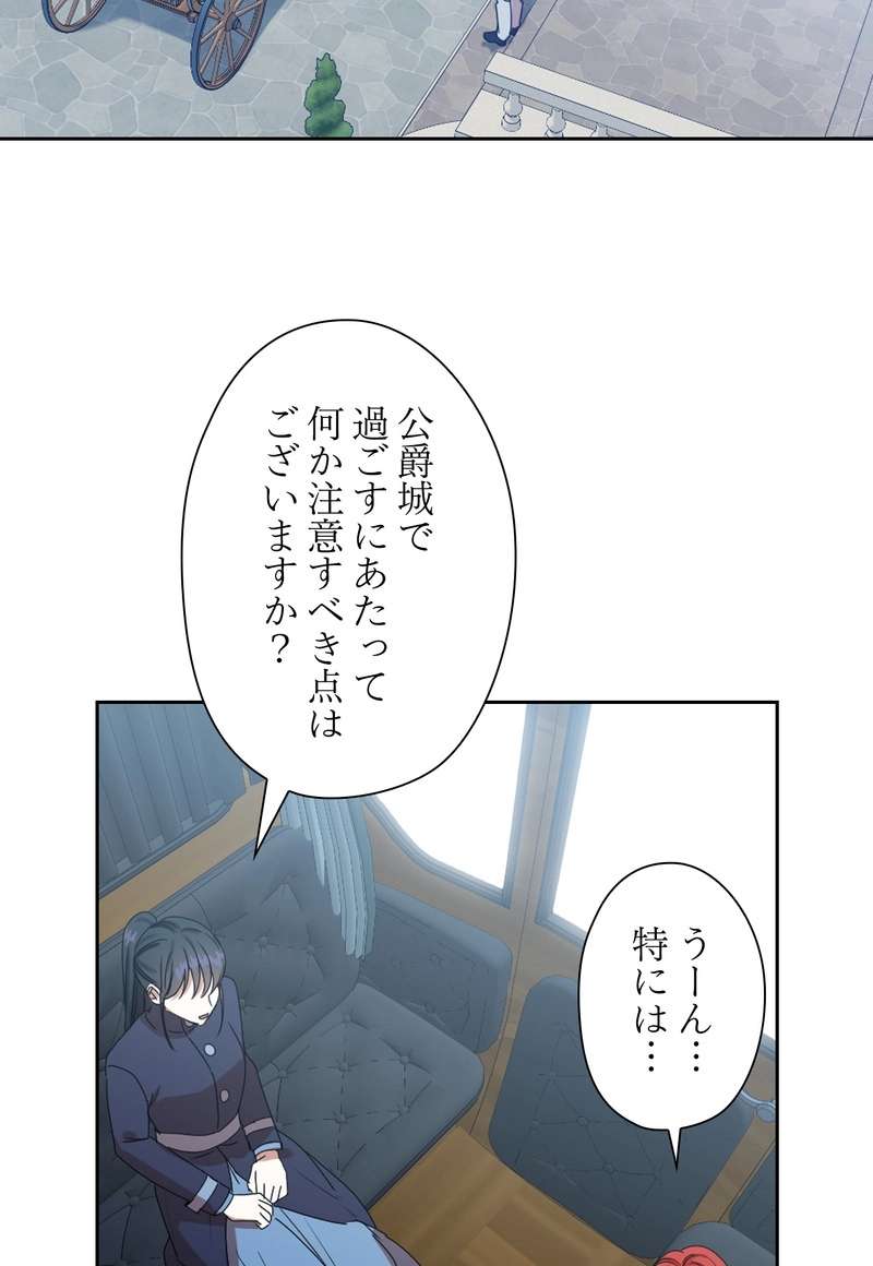 P54