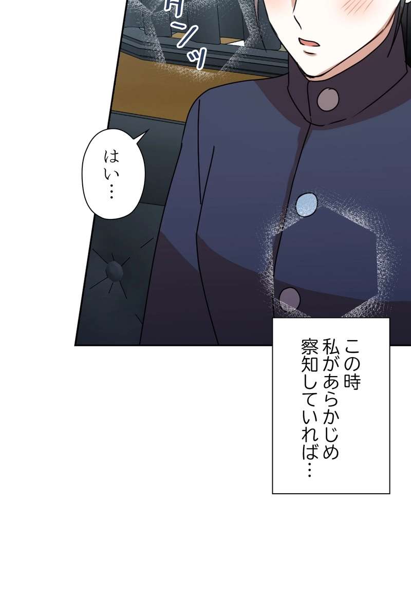 P63