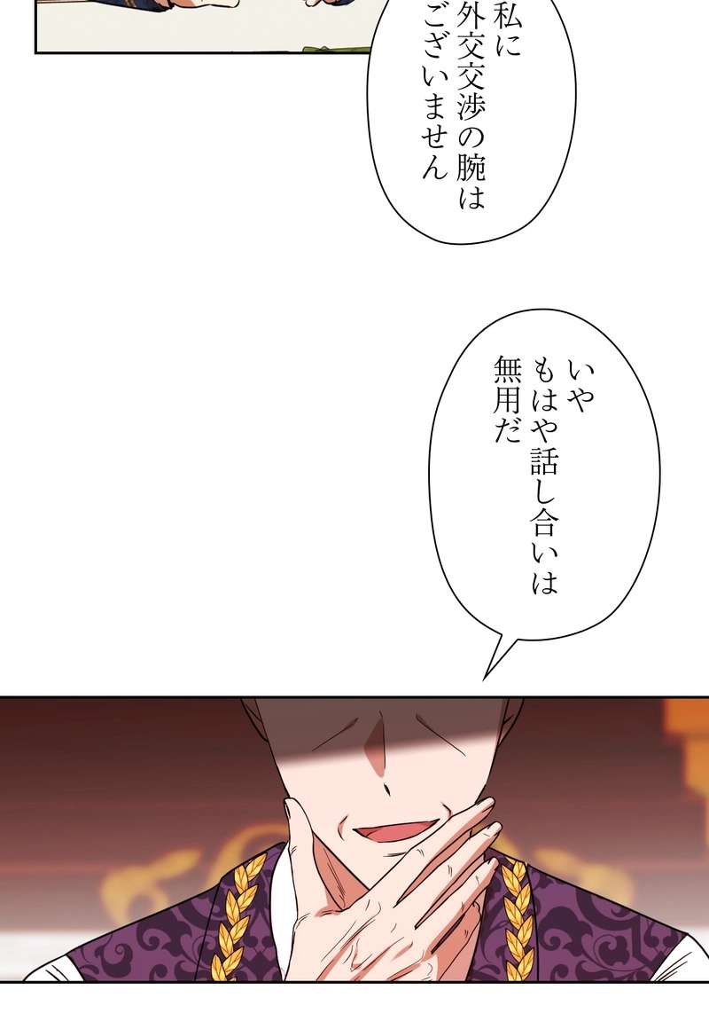 P38