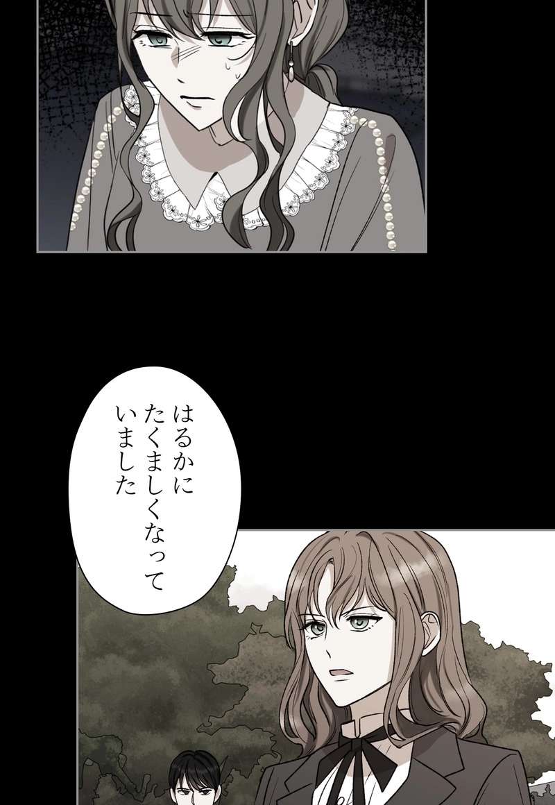 P54