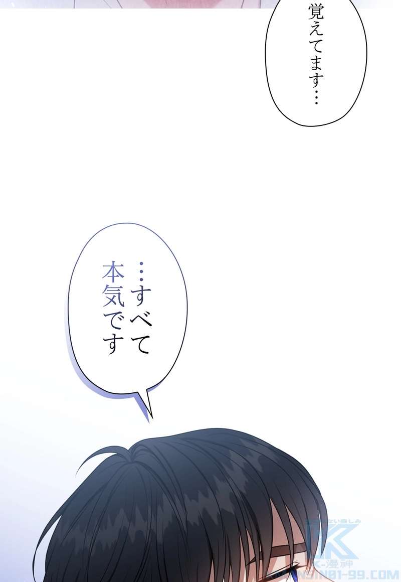 P61