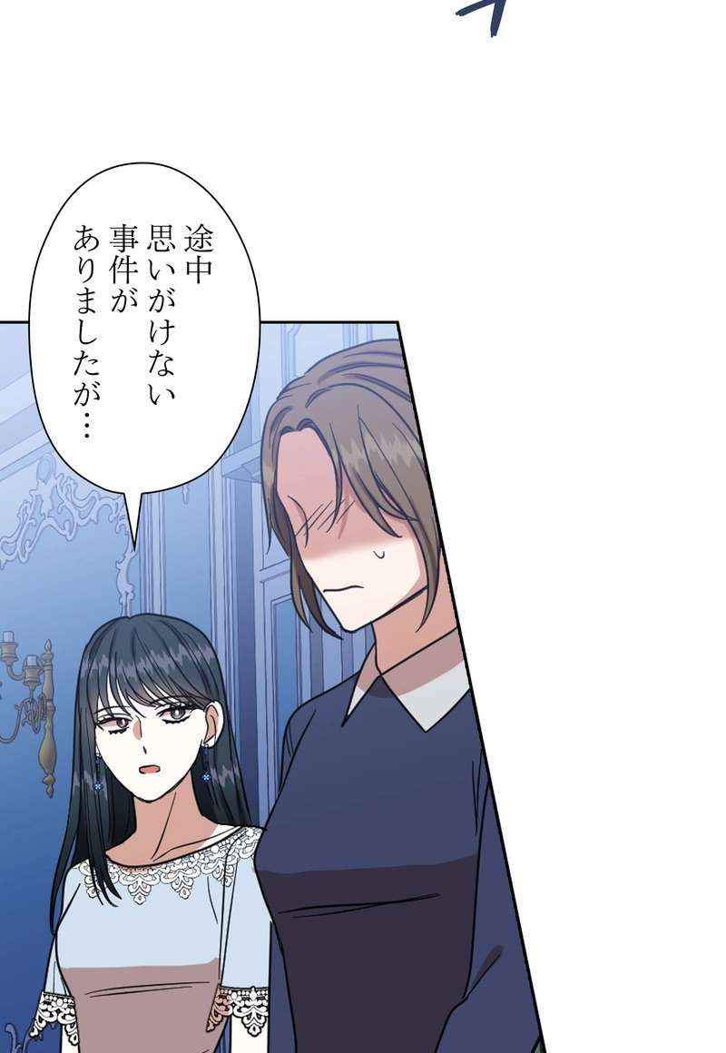 P54