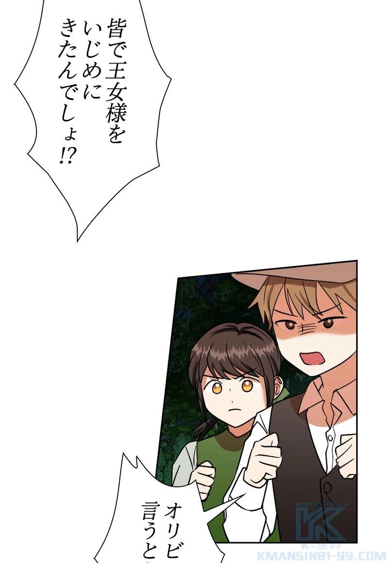 P61
