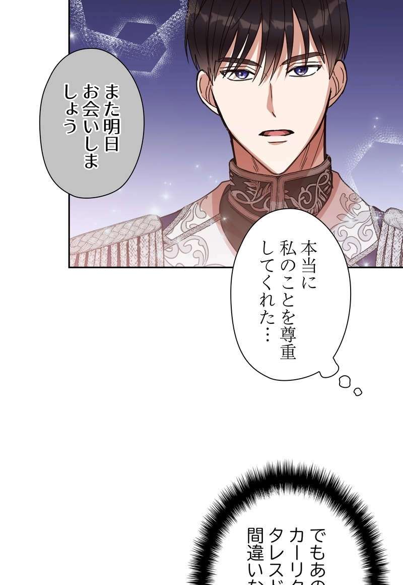 P53
