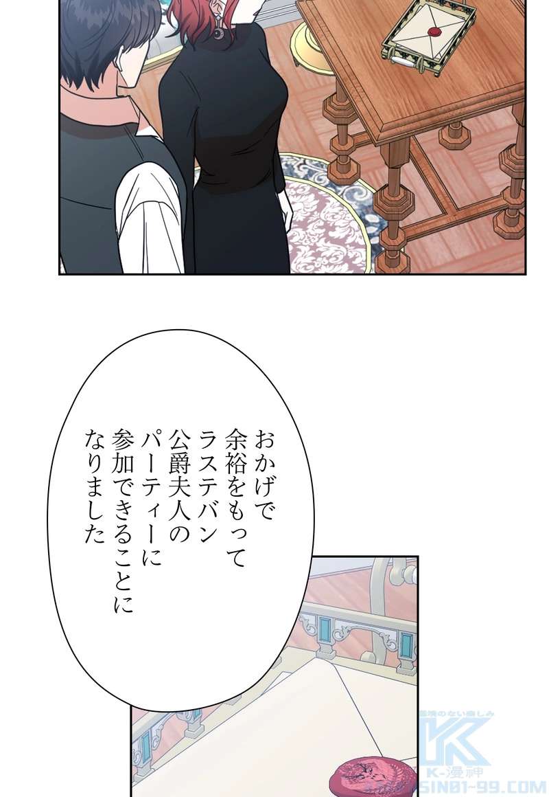 P61