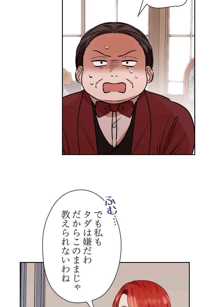P54