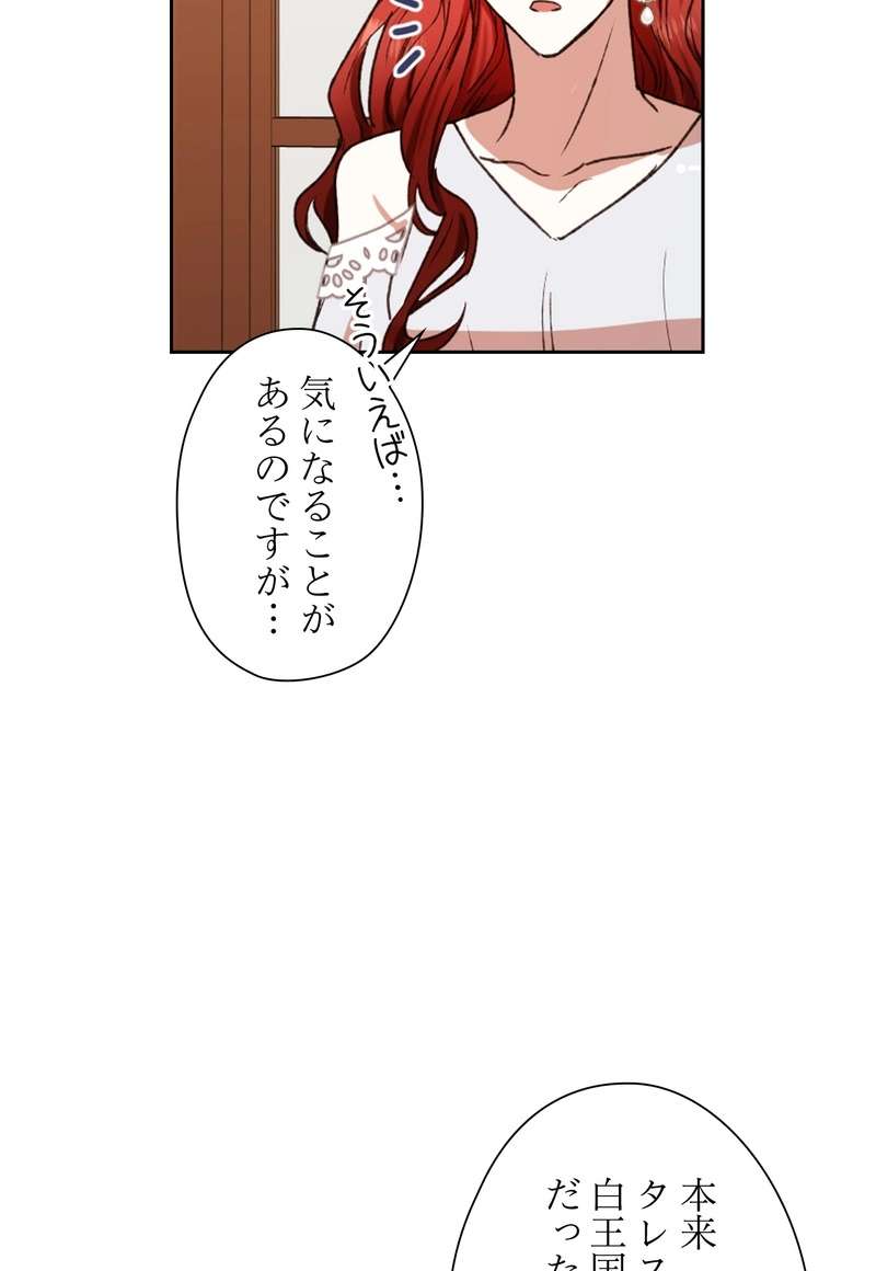 P54