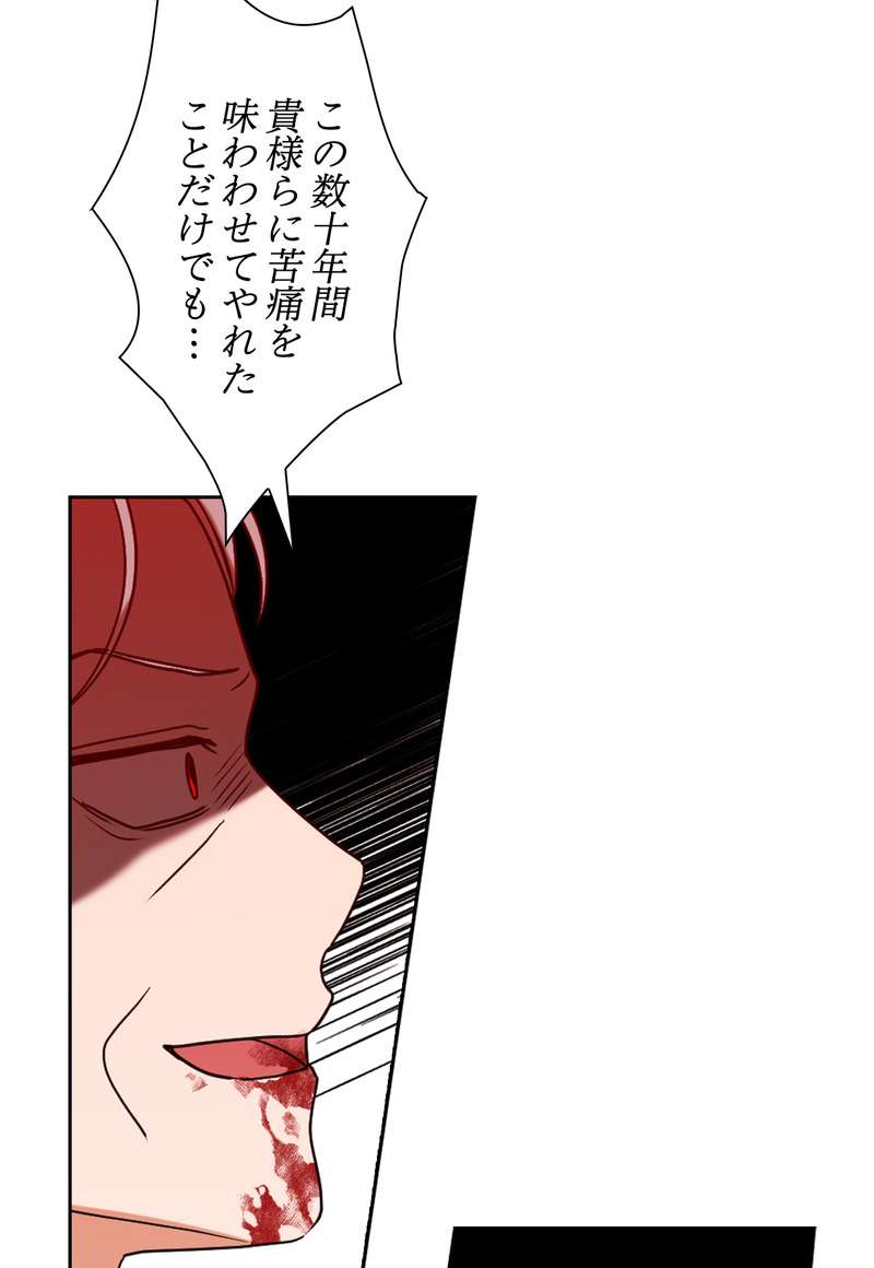 P44