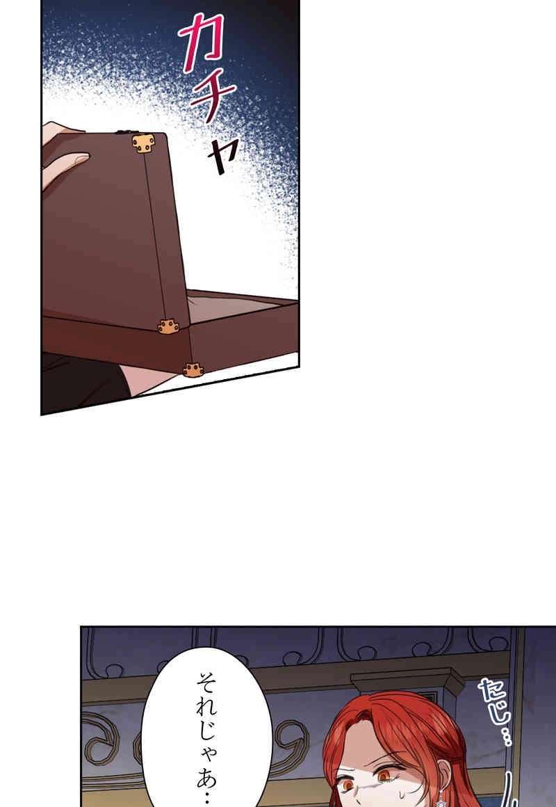 P54