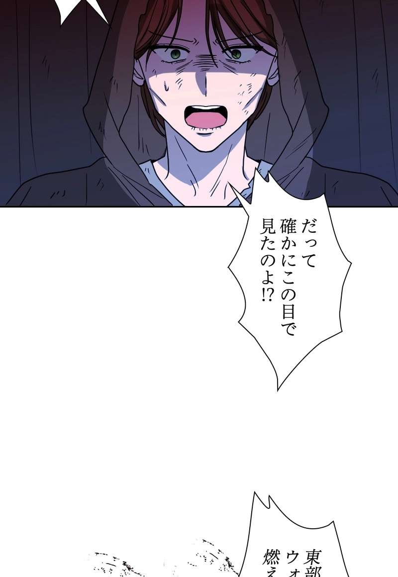 P54