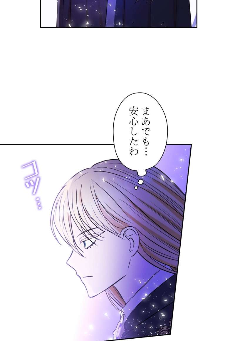 P54