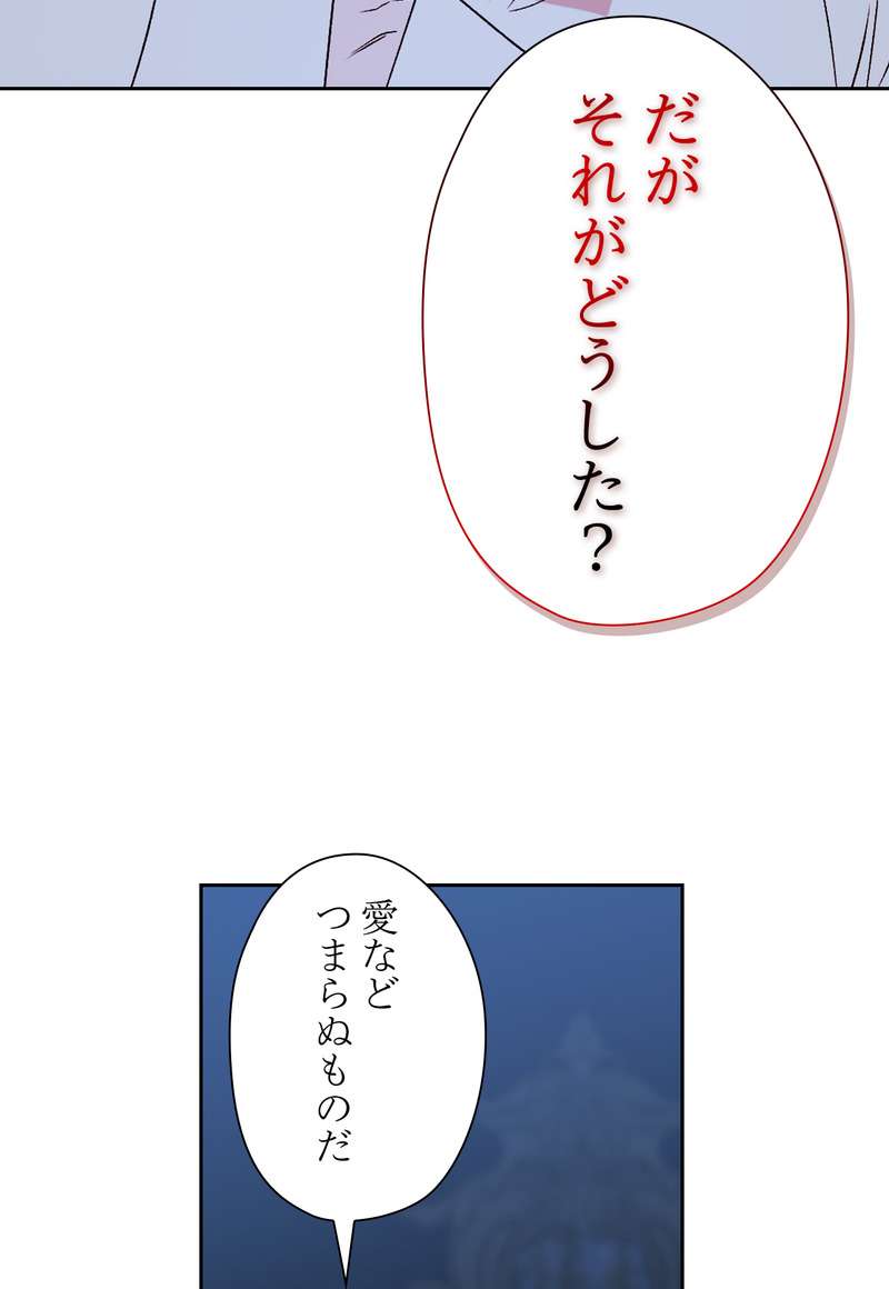 P54