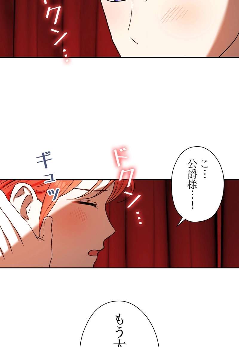 P54