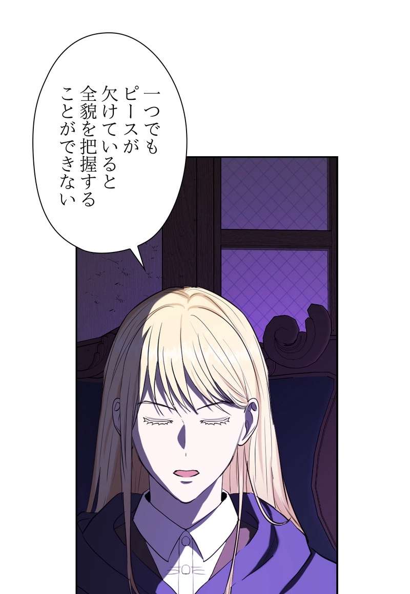 P39