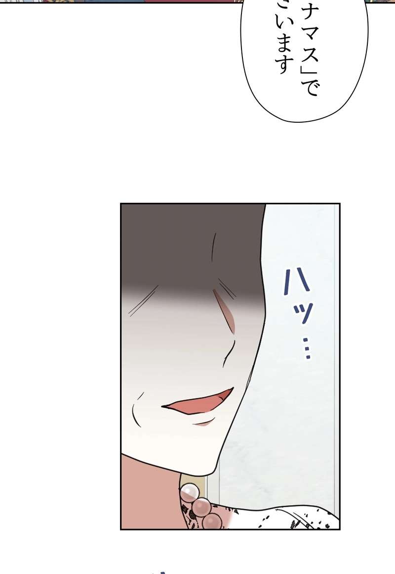 P54