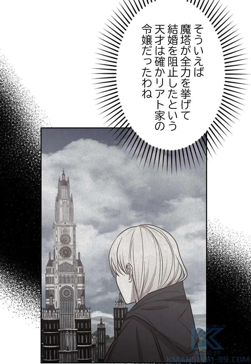 P61