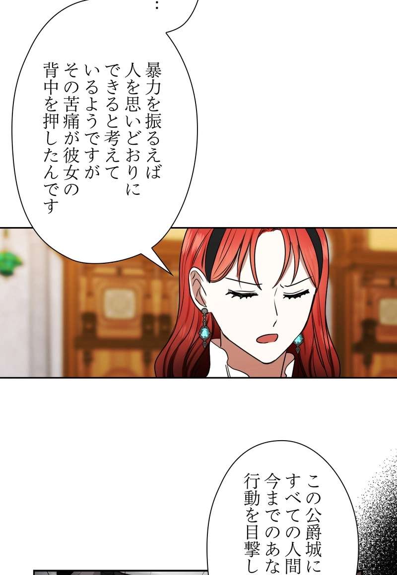 P61