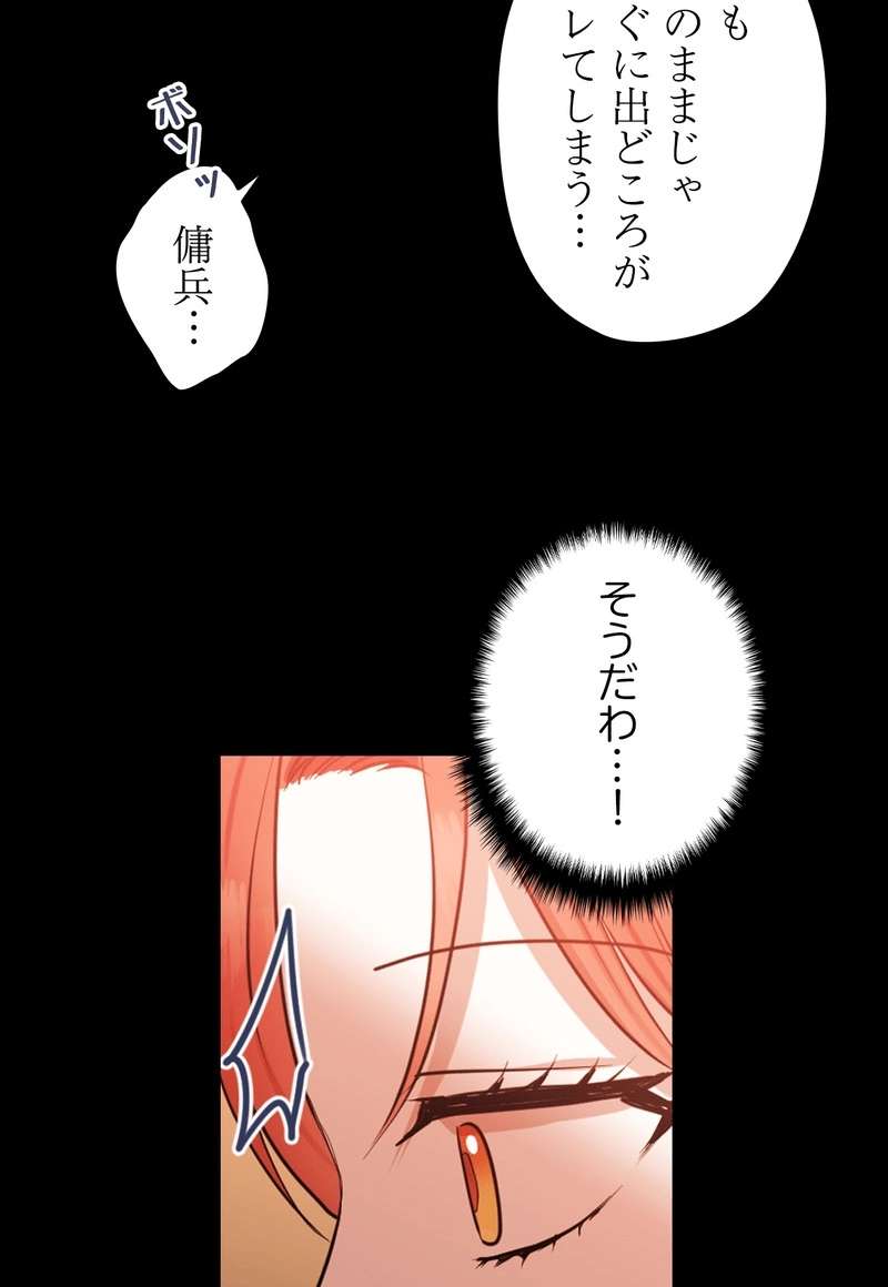 P48