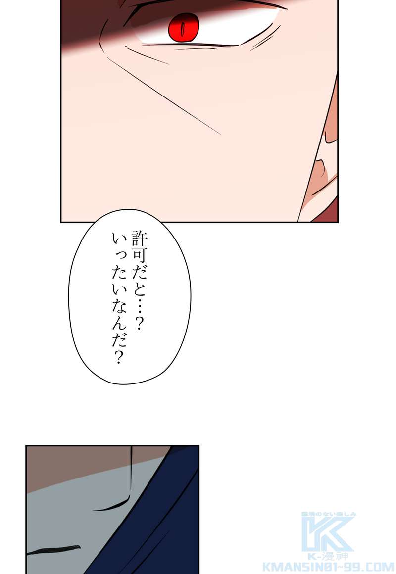 P58