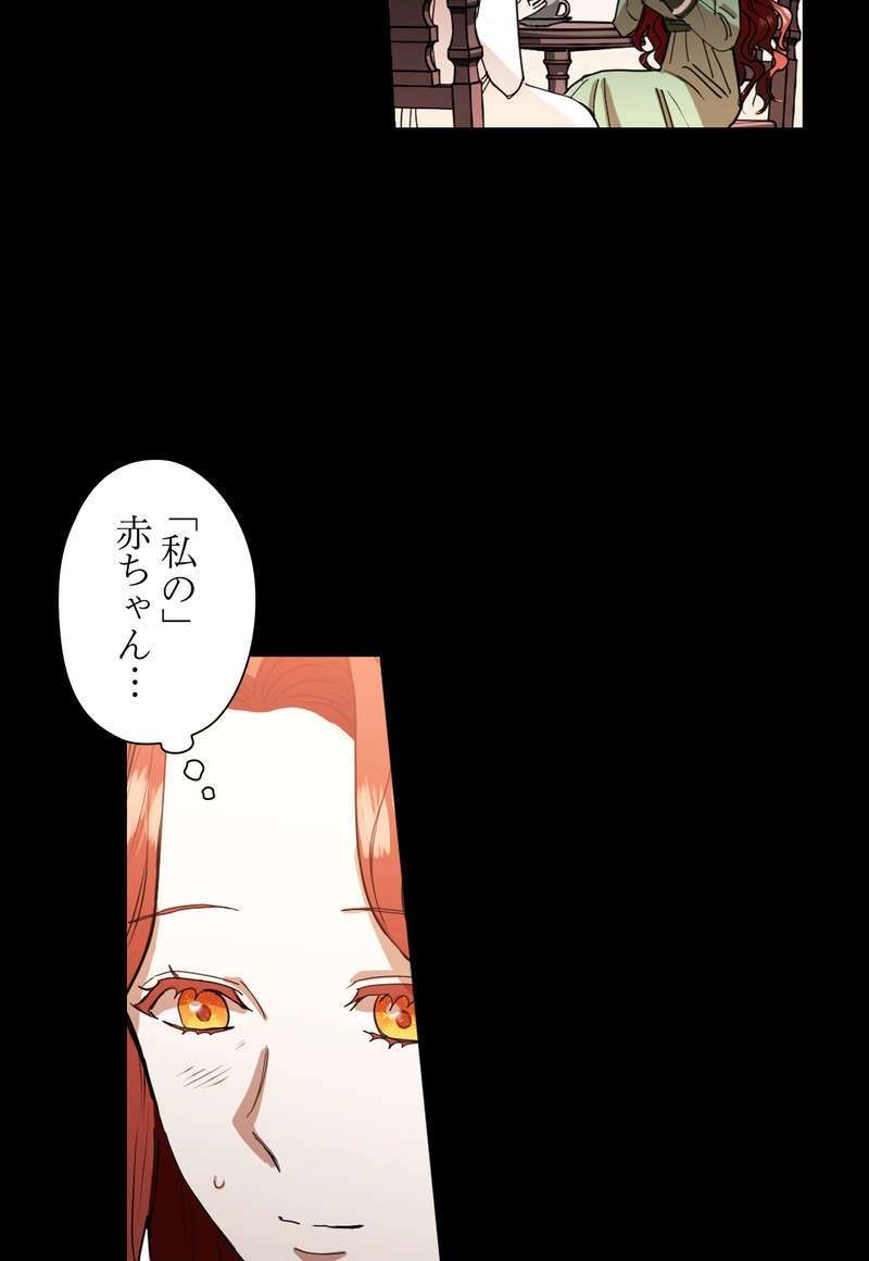 P54