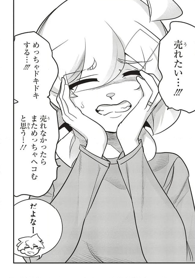 P10