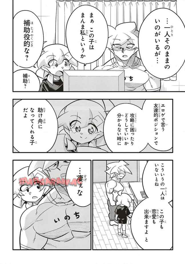 P8