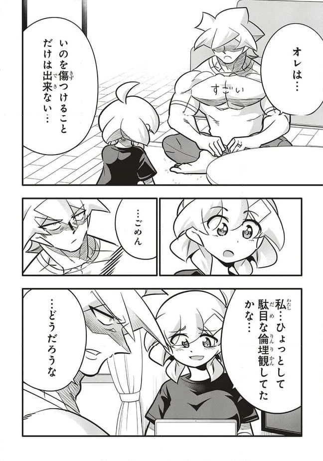 P4