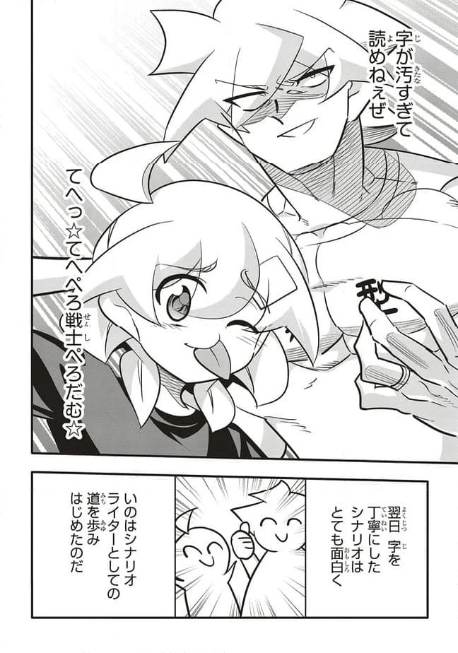 P16